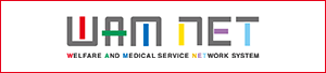 WAM NET(ワムネット)